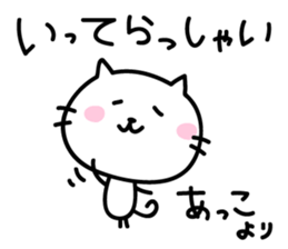 Akko Sticker sticker #13643377