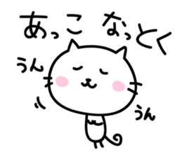 Akko Sticker sticker #13643379