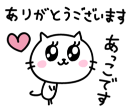 Akko Sticker sticker #13643380