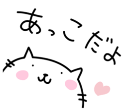 Akko Sticker sticker #13643381