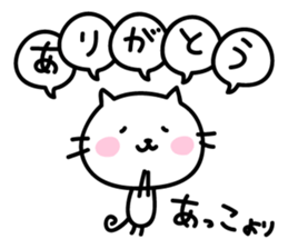 Akko Sticker sticker #13643383