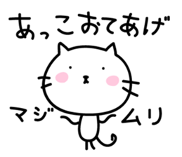 Akko Sticker sticker #13643387