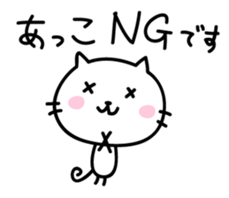 Akko Sticker sticker #13643389