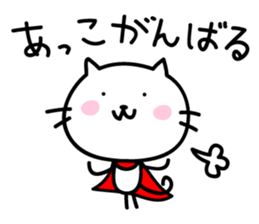 Akko Sticker sticker #13643392