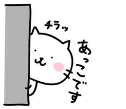 Akko Sticker sticker #13643393