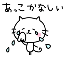 Akko Sticker sticker #13643394