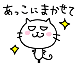 Akko Sticker sticker #13643395