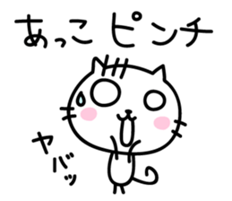 Akko Sticker sticker #13643396