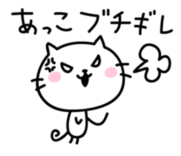 Akko Sticker sticker #13643398