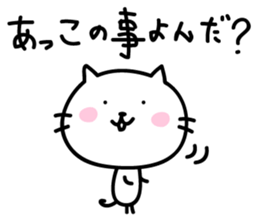 Akko Sticker sticker #13643399