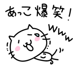 Akko Sticker sticker #13643400