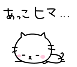 Akko Sticker sticker #13643401