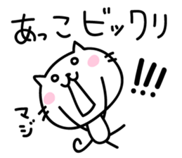 Akko Sticker sticker #13643403