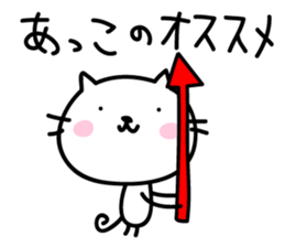 Akko Sticker sticker #13643406