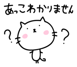 Akko Sticker sticker #13643407