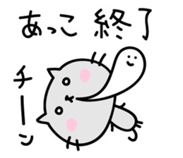 Akko Sticker sticker #13643408