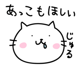 Akko Sticker sticker #13643410