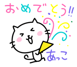 Akko Sticker sticker #13643411