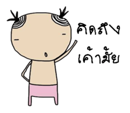 Ga sticker #13643454