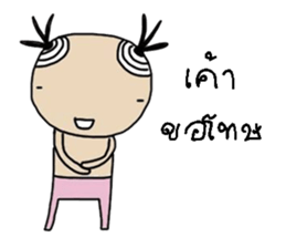 Ga sticker #13643455