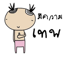 Ga sticker #13643456