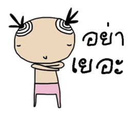 Ga sticker #13643457