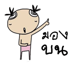 Ga sticker #13643458