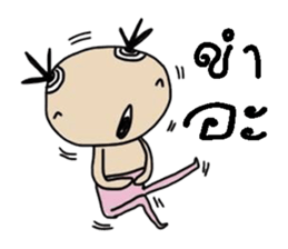 Ga sticker #13643459