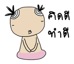 Ga sticker #13643461