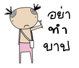 Ga sticker #13643462