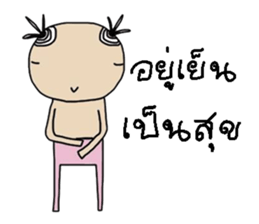 Ga sticker #13643463