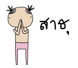 Ga sticker #13643464