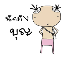 Ga sticker #13643467