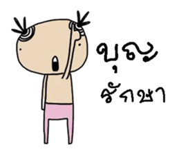 Ga sticker #13643469