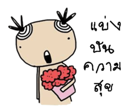 Ga sticker #13643470