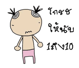 Ga sticker #13643471