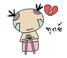 Ga sticker #13643472