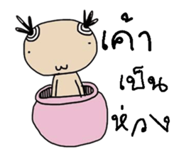 Ga sticker #13643476