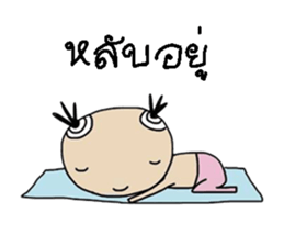 Ga sticker #13643480