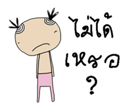 Ga sticker #13643481