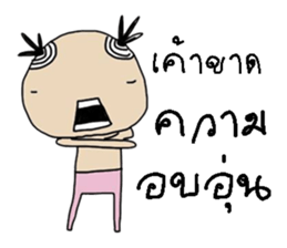 Ga sticker #13643483