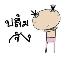 Ga sticker #13643484