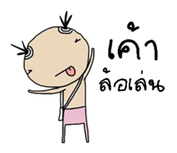 Ga sticker #13643490