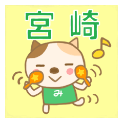 For MIYAZAKI'S Sticker