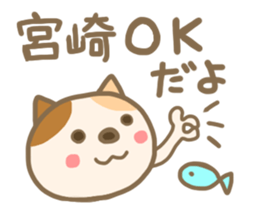 For MIYAZAKI'S Sticker sticker #13643495