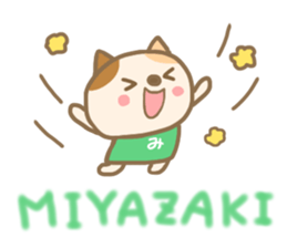 For MIYAZAKI'S Sticker sticker #13643498