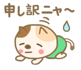 For MIYAZAKI'S Sticker sticker #13643506