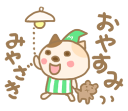 For MIYAZAKI'S Sticker sticker #13643508