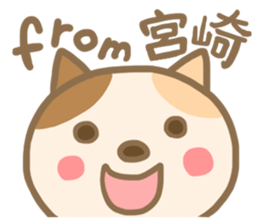 For MIYAZAKI'S Sticker sticker #13643510