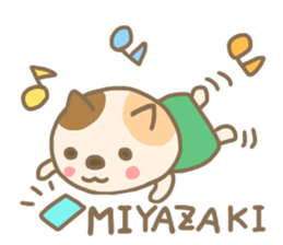 For MIYAZAKI'S Sticker sticker #13643517